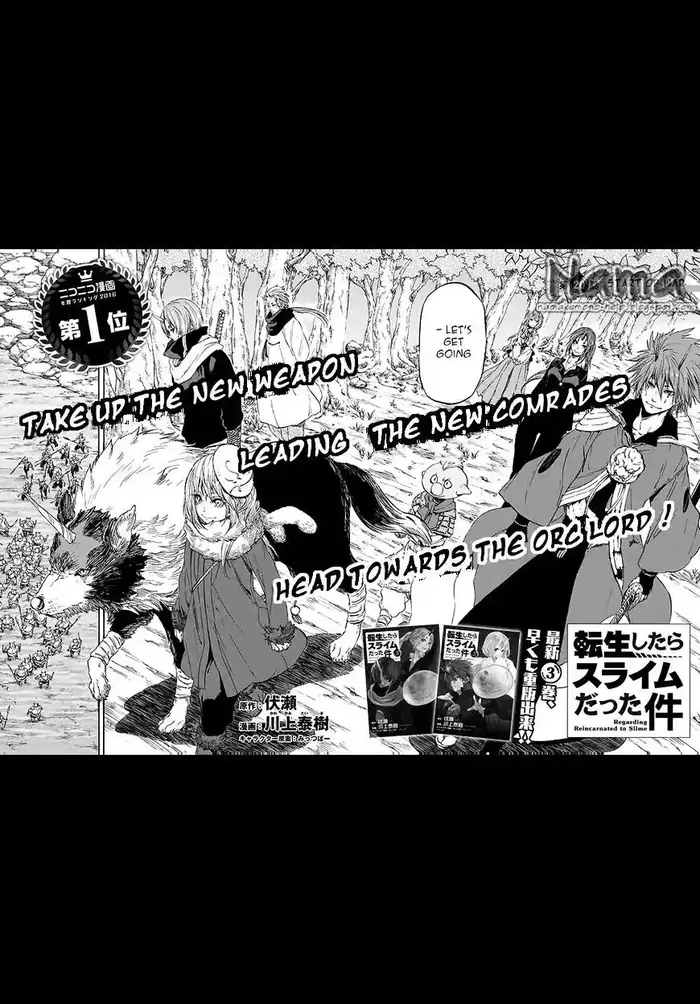 That Time I Got Reincarnated as a Slime Chapter 20 image 01_optimized